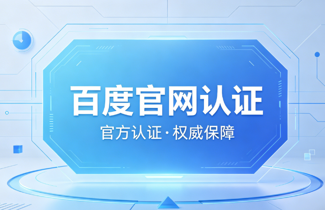 东方彩票入口 logo